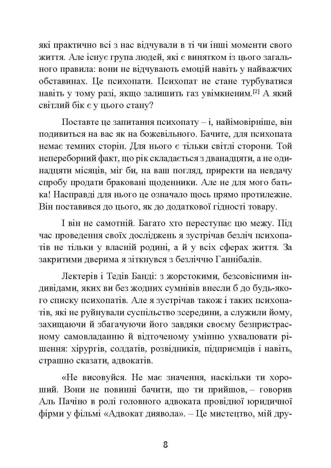 Зображення 7