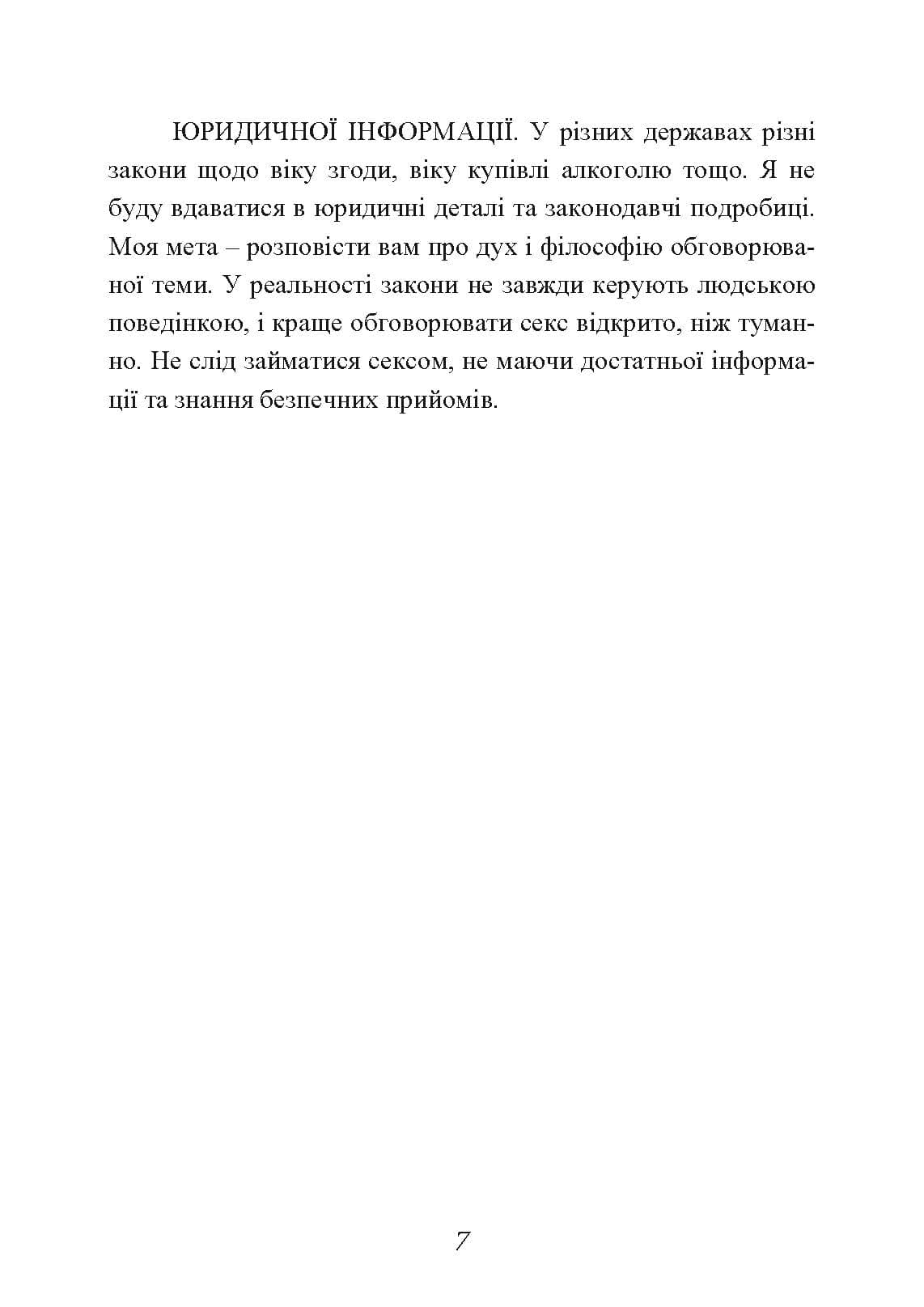 Зображення 6