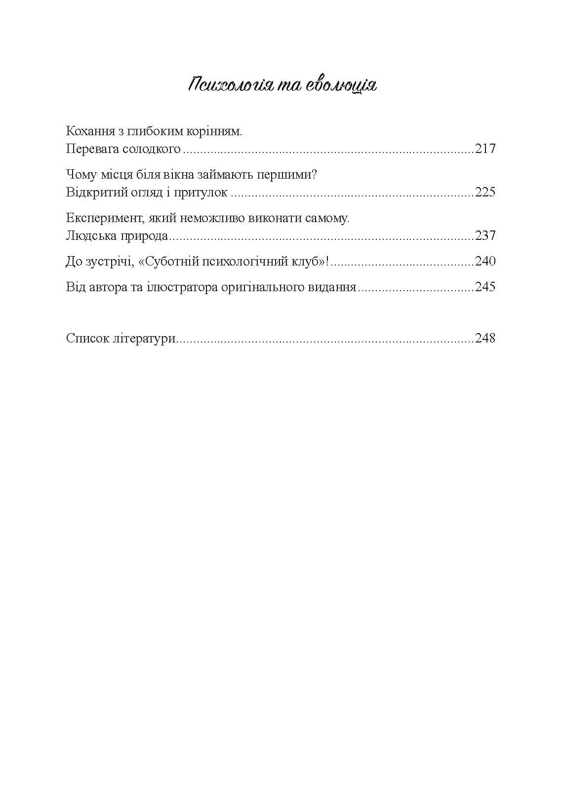 Зображення 10