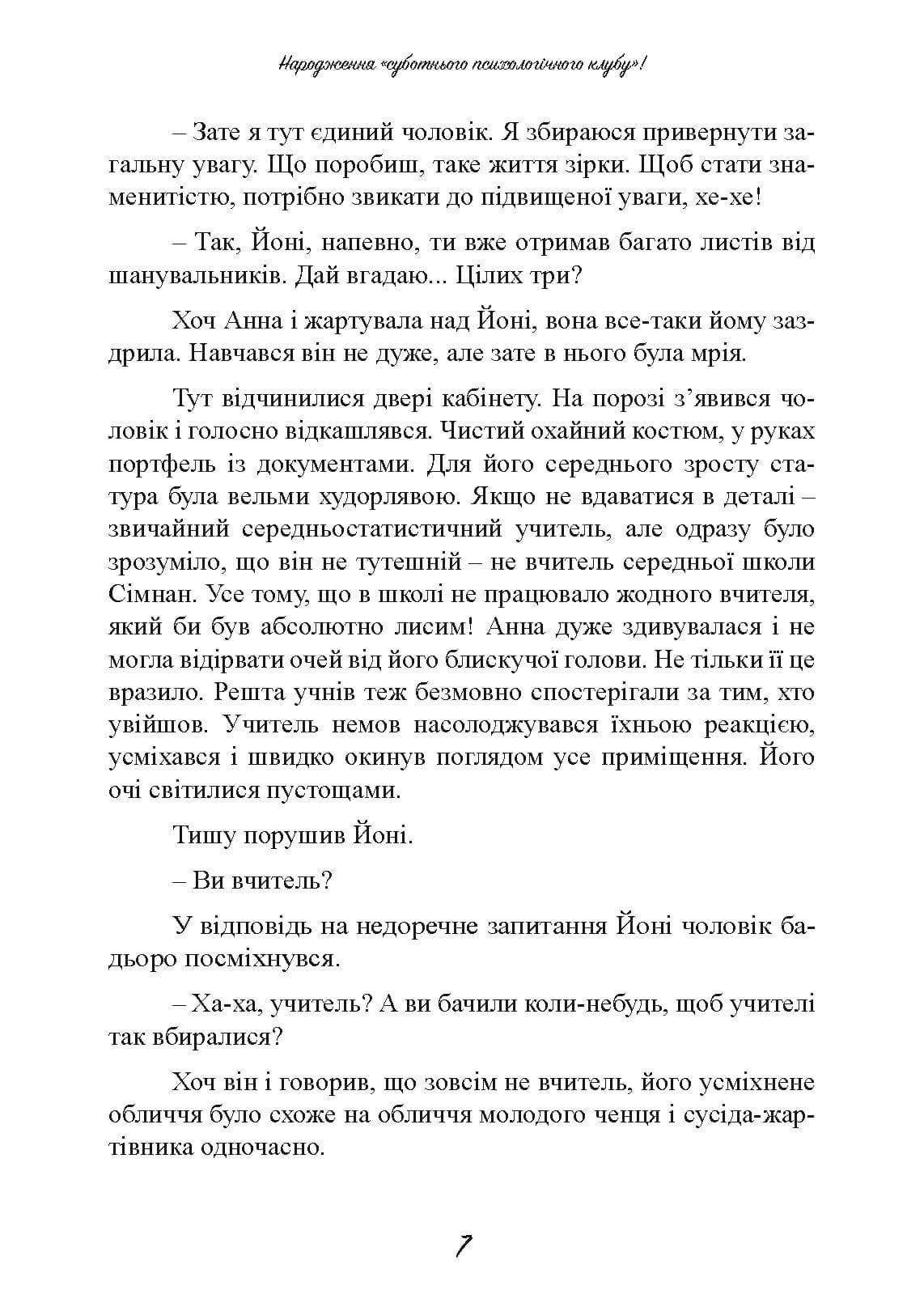 Зображення 6