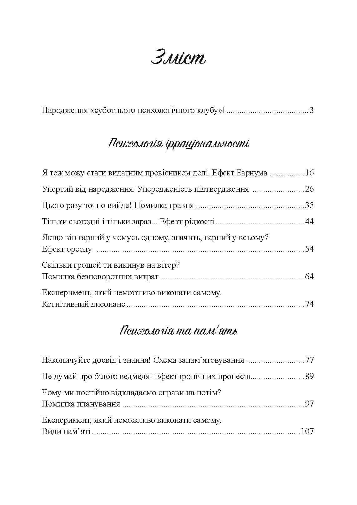 Зображення 8