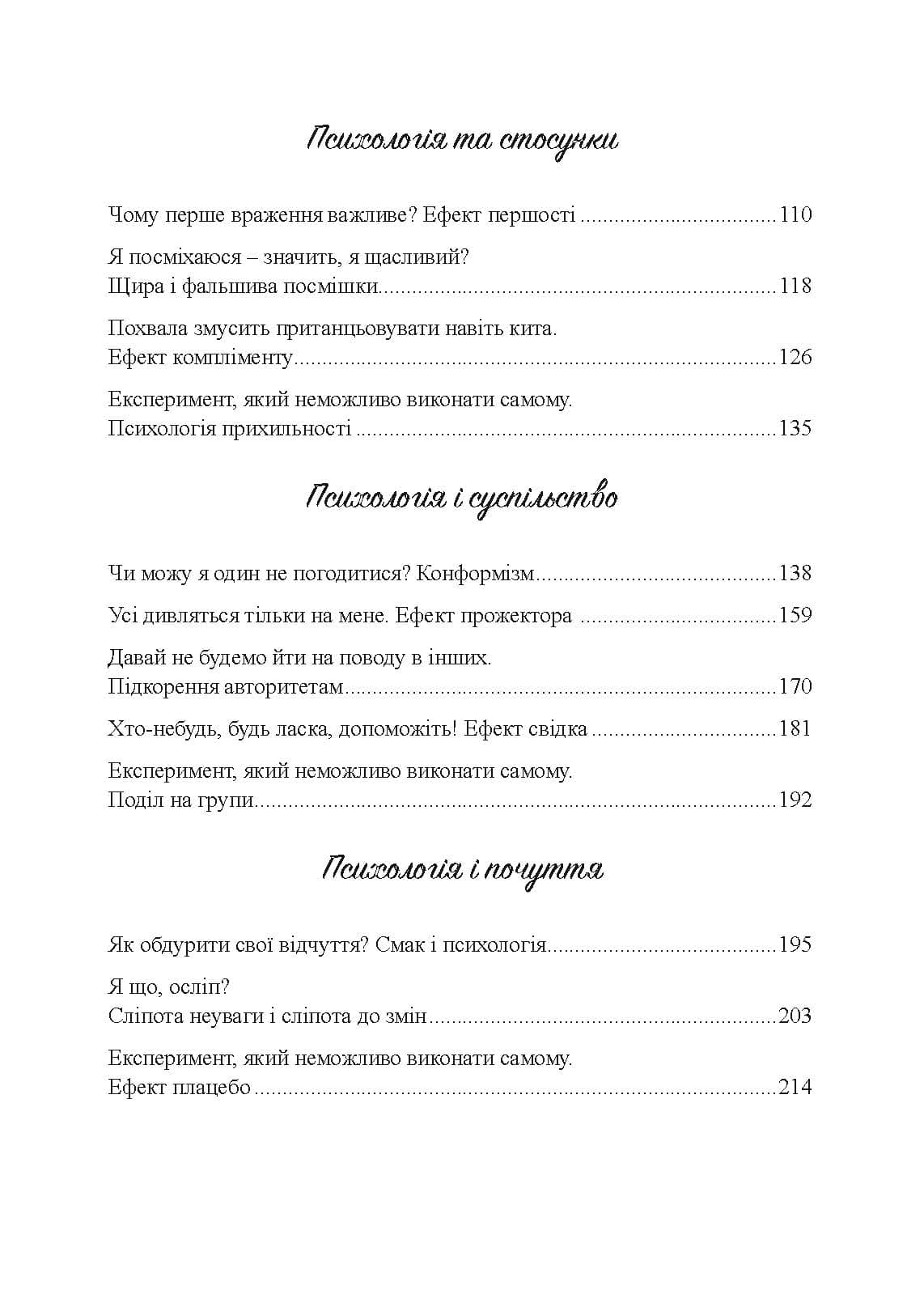 Зображення 9