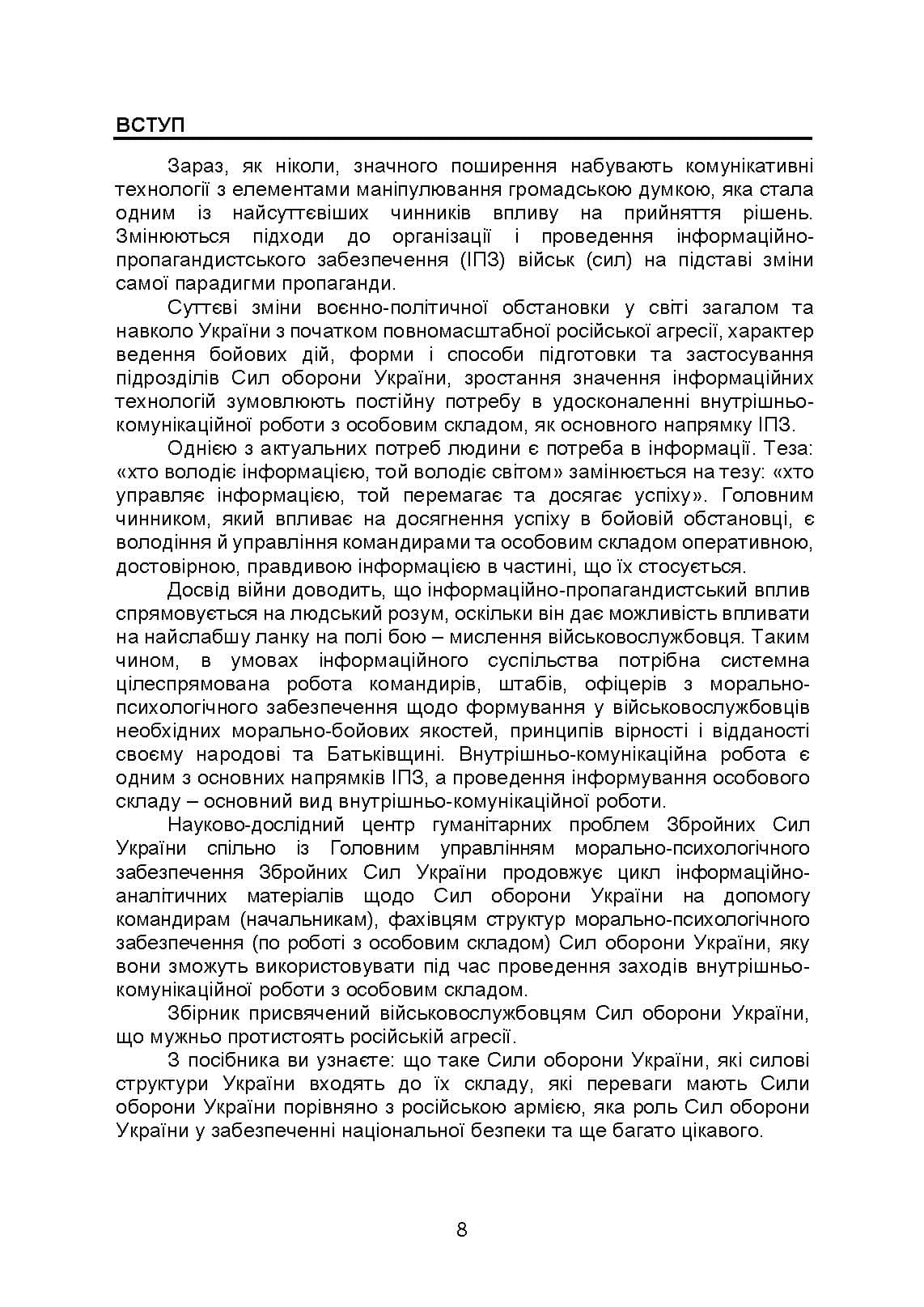Зображення 7