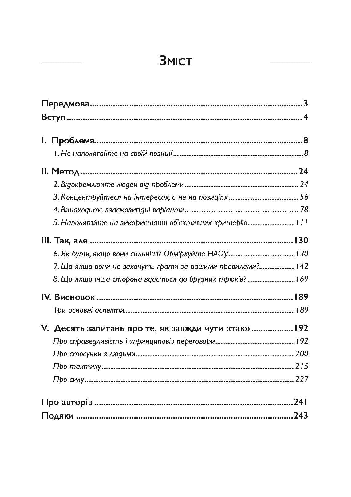 Зображення 10