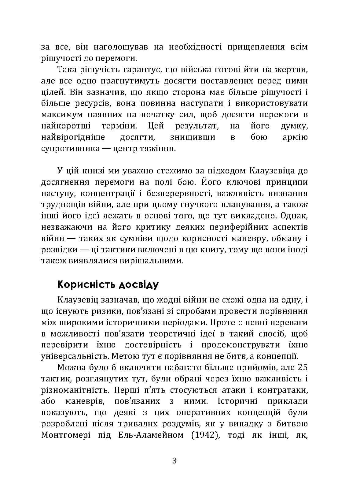 Зображення 7