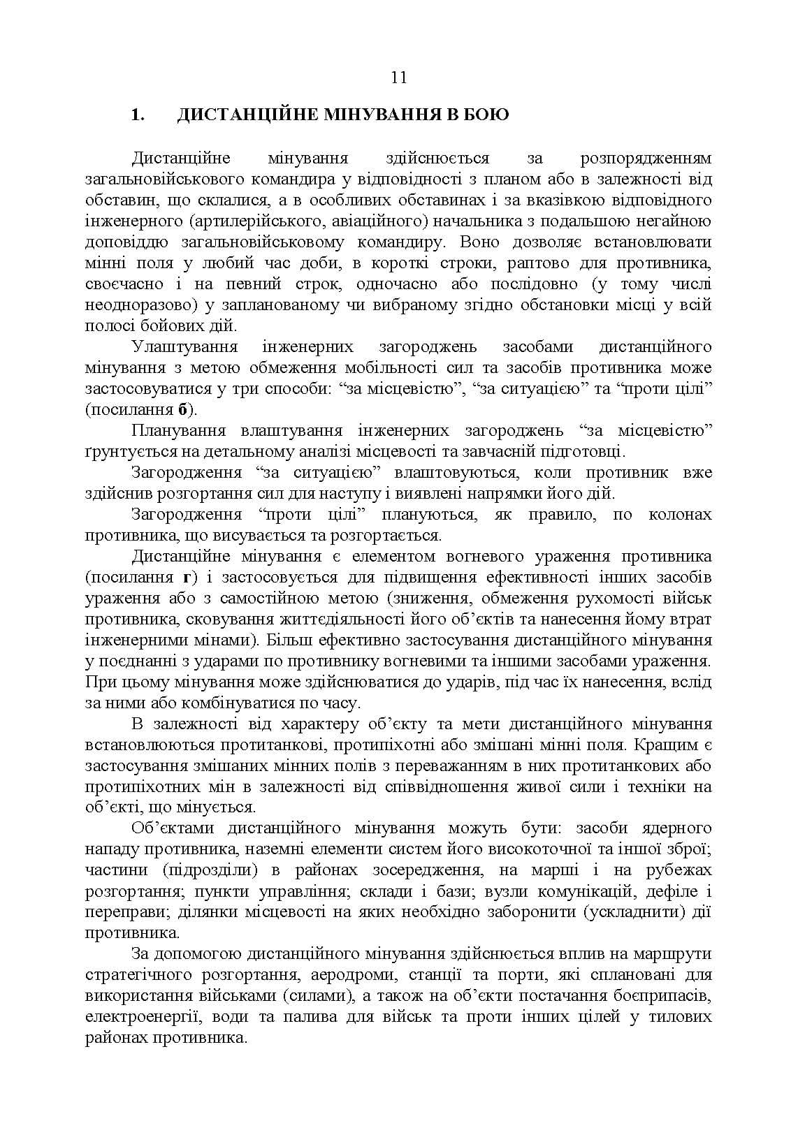 Зображення 10