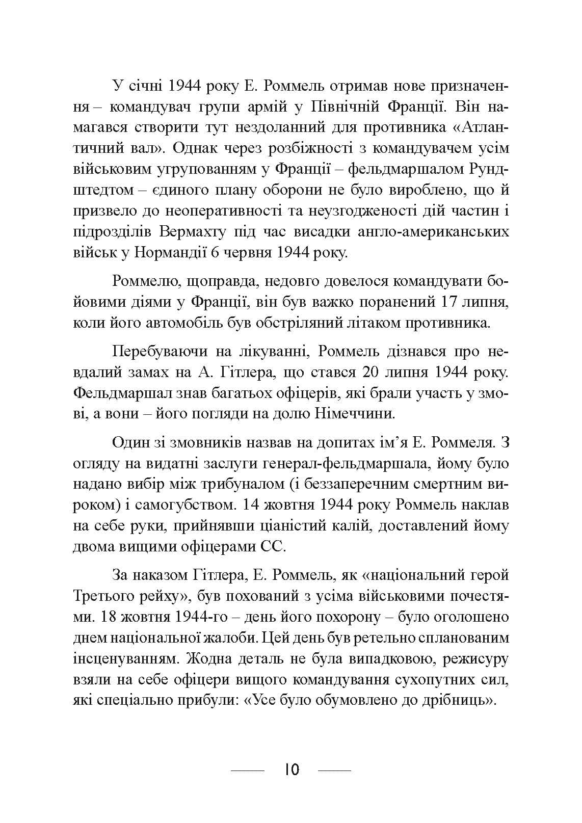 Зображення 8