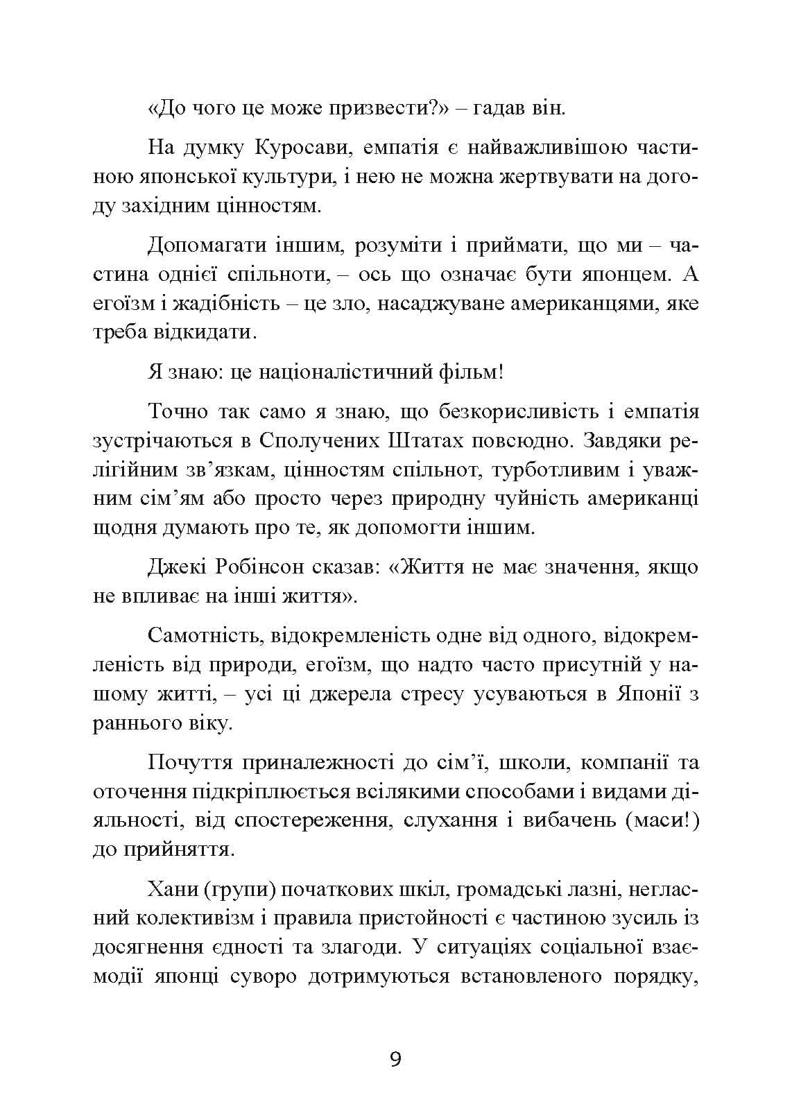 Зображення 7