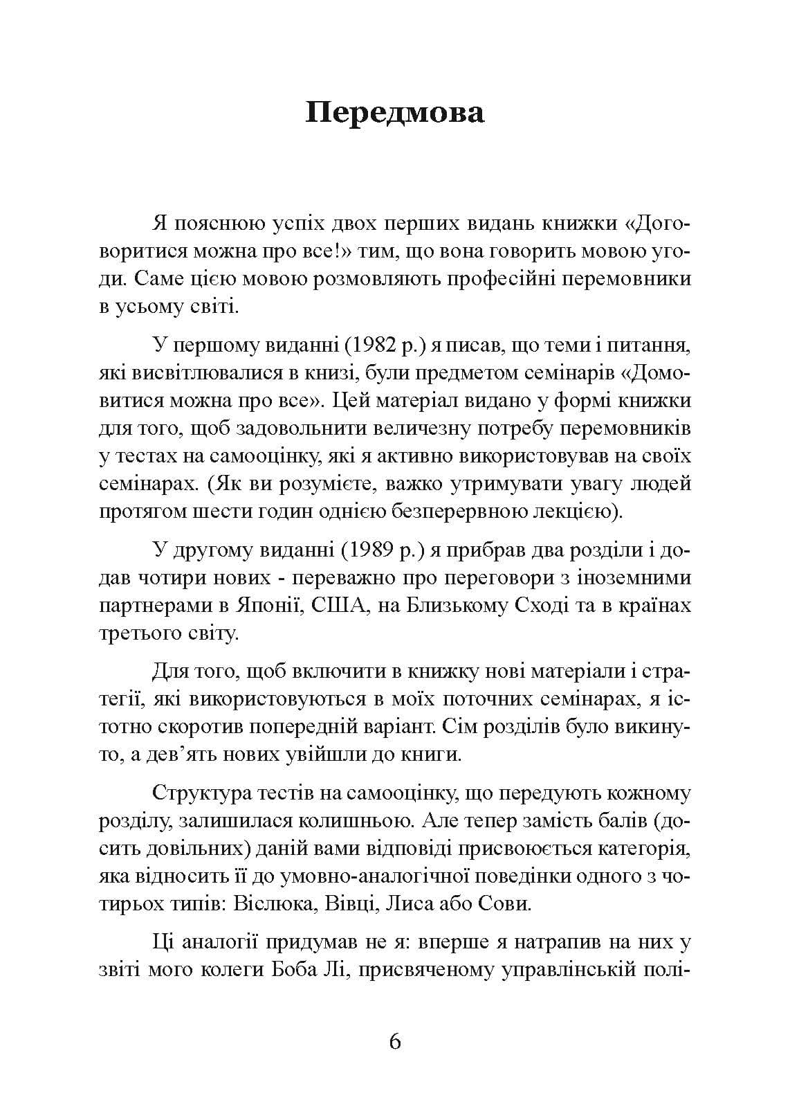 Зображення 5