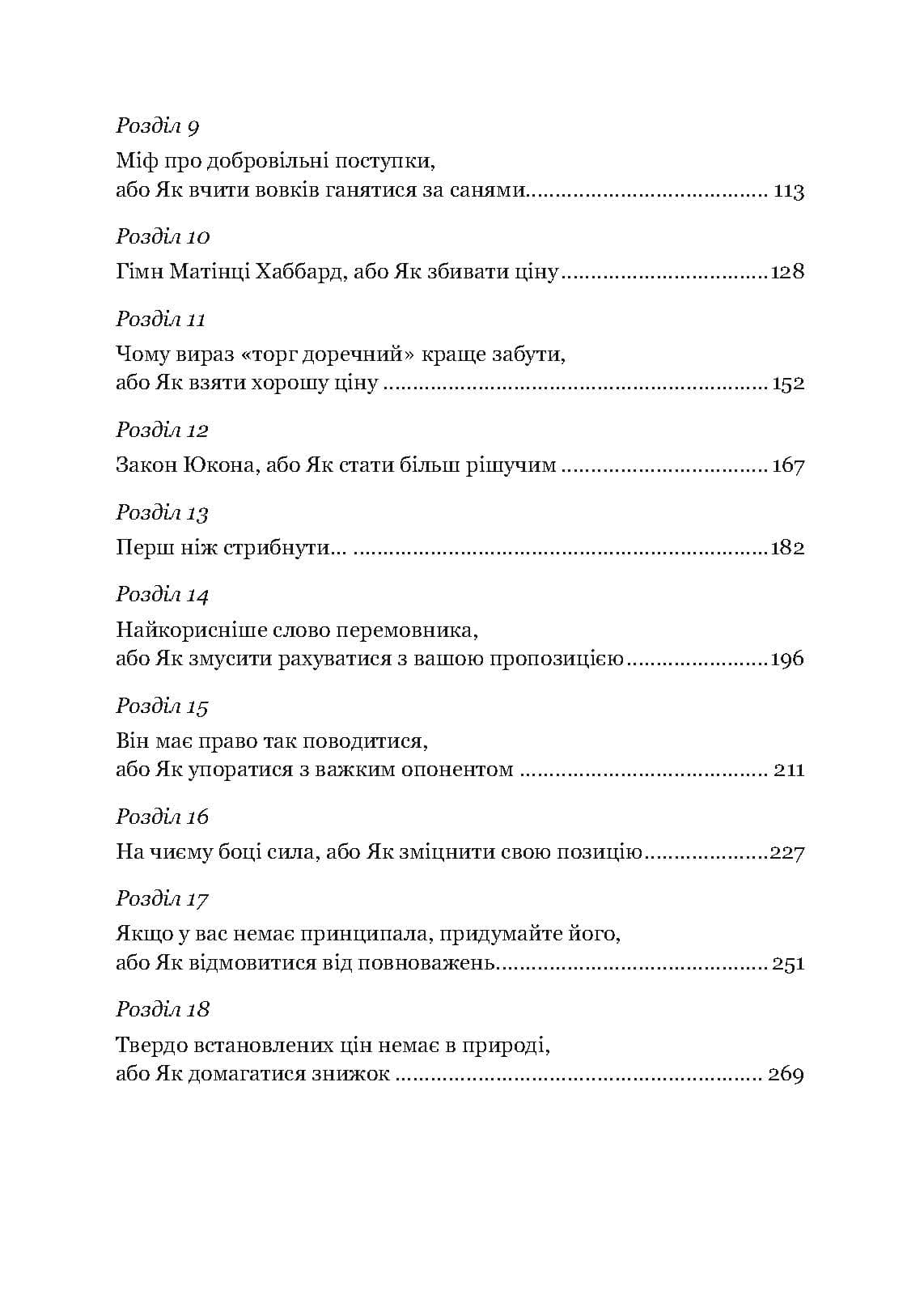 Зображення 9