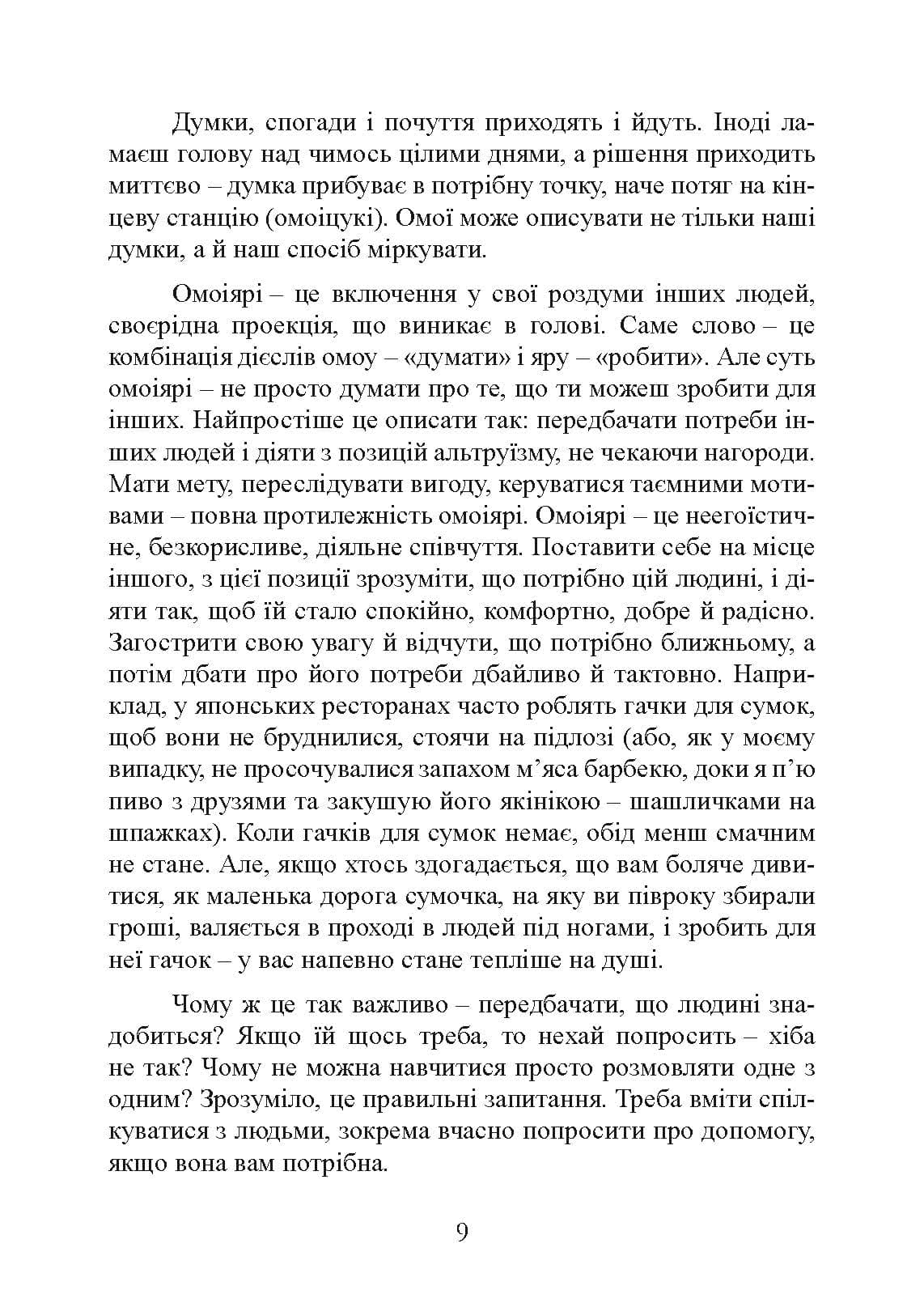 Зображення 5