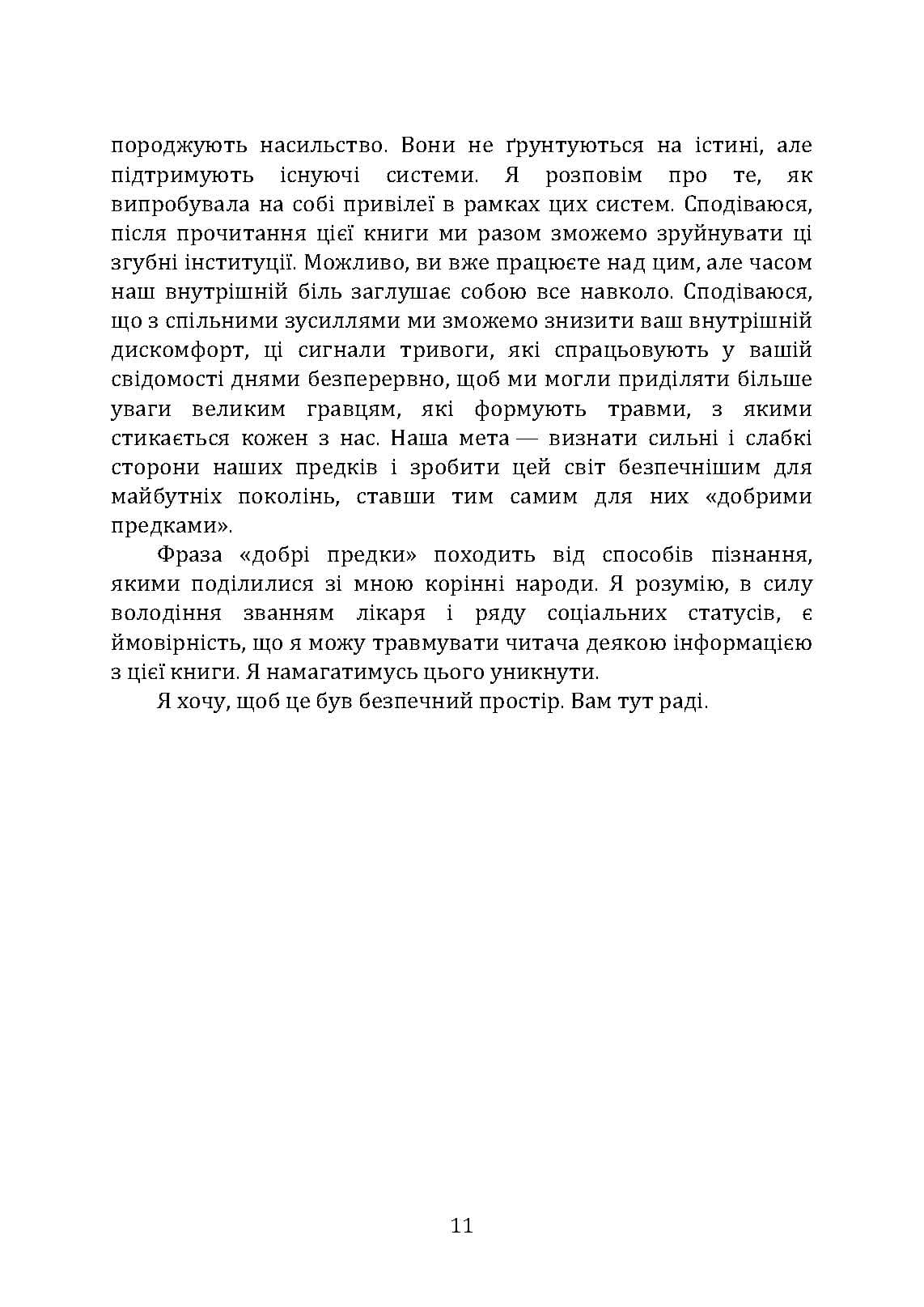 Зображення 10