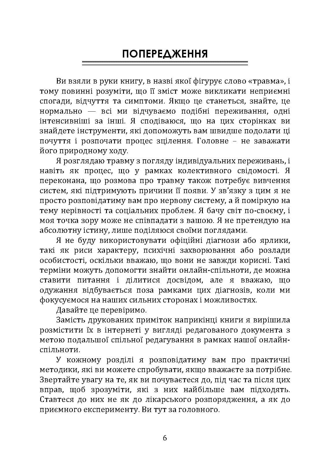 Зображення 5