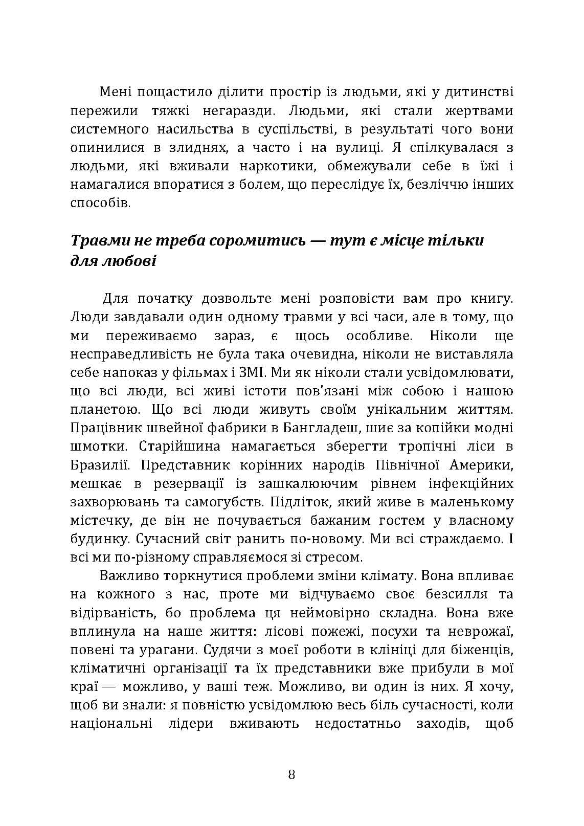 Зображення 7
