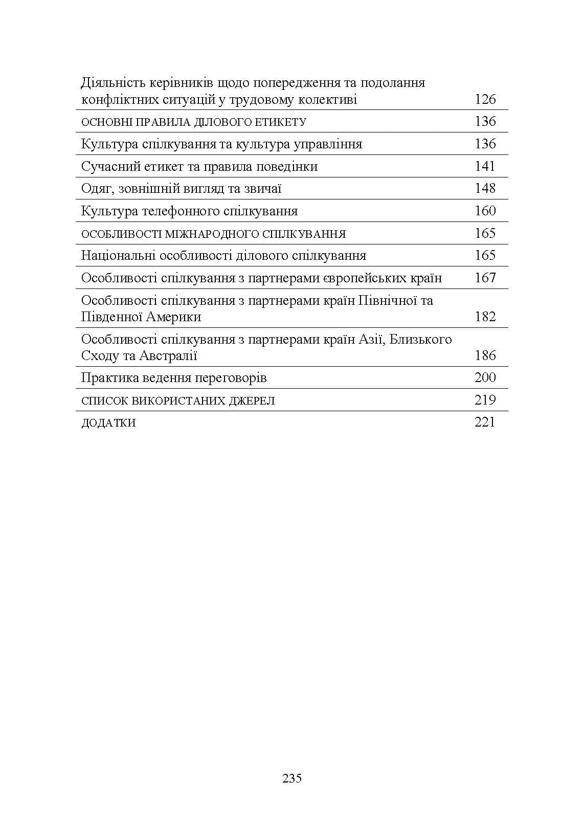 Зображення 10