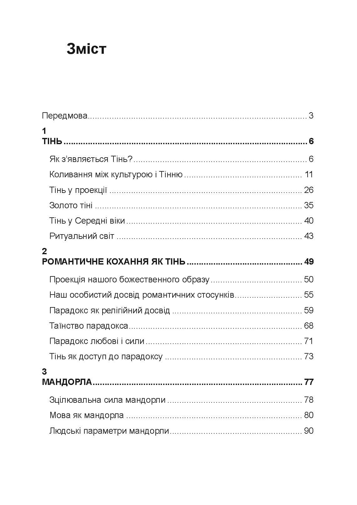 Зображення 10