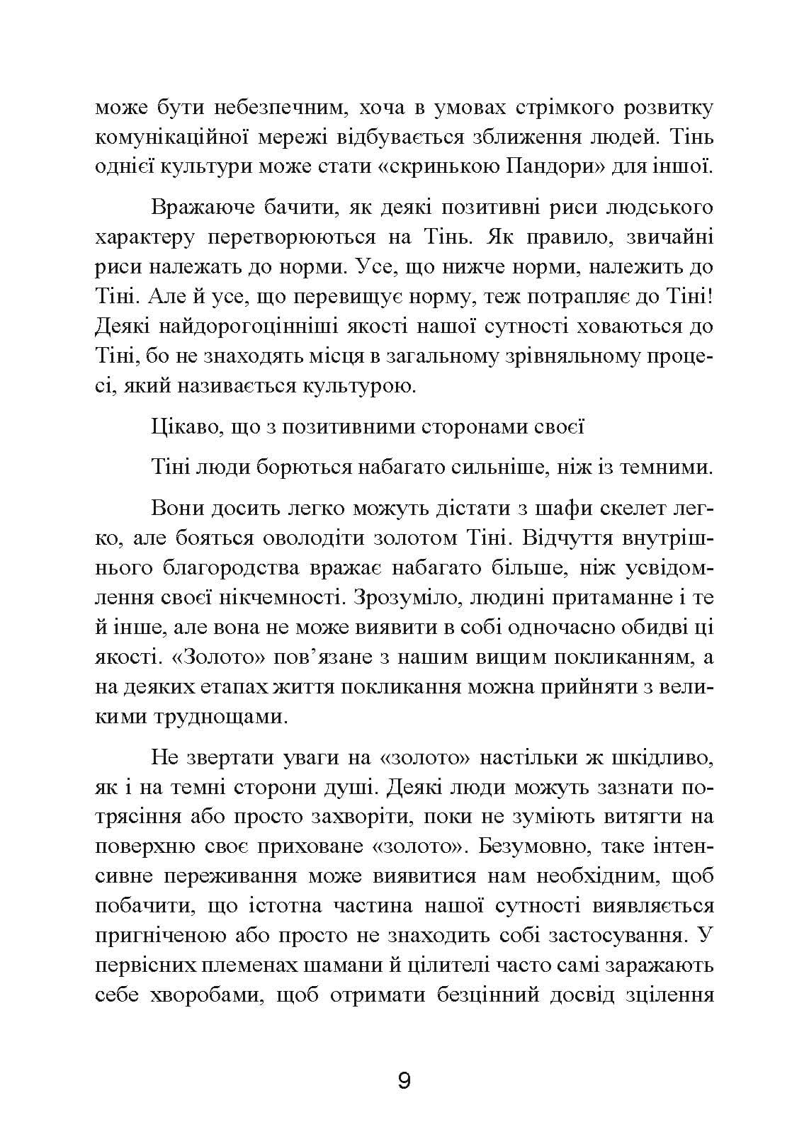 Зображення 8