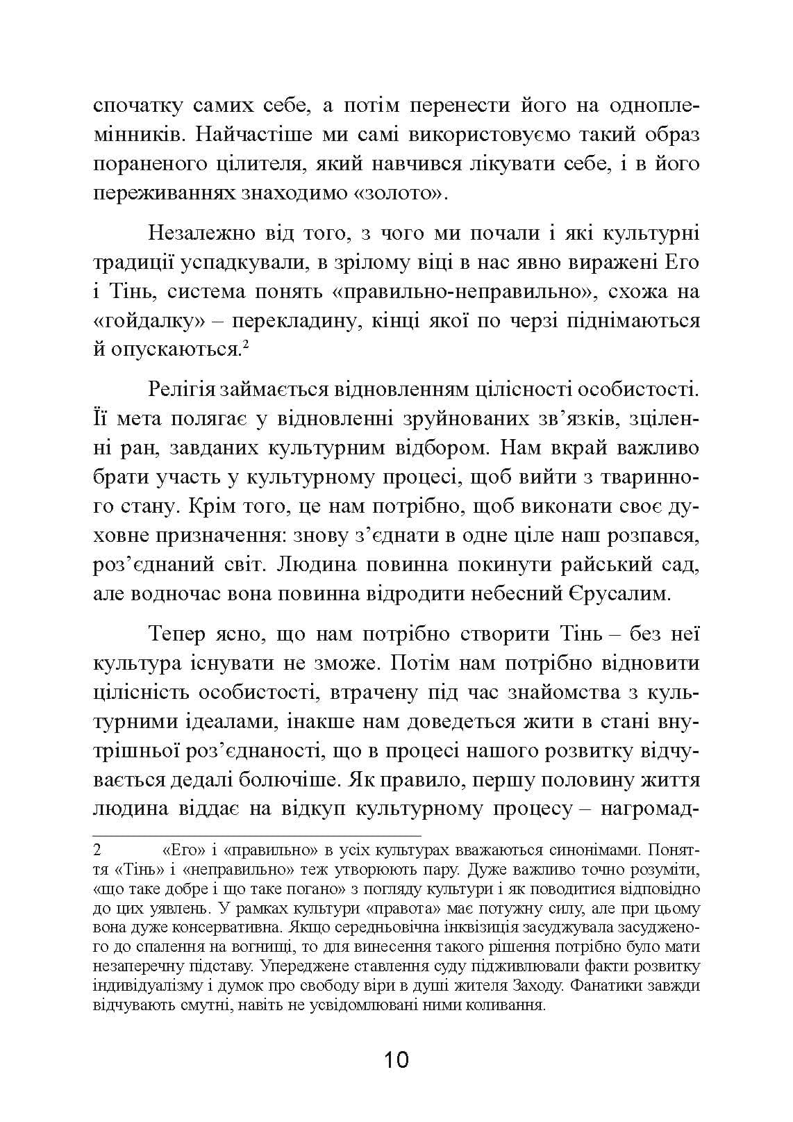 Зображення 9