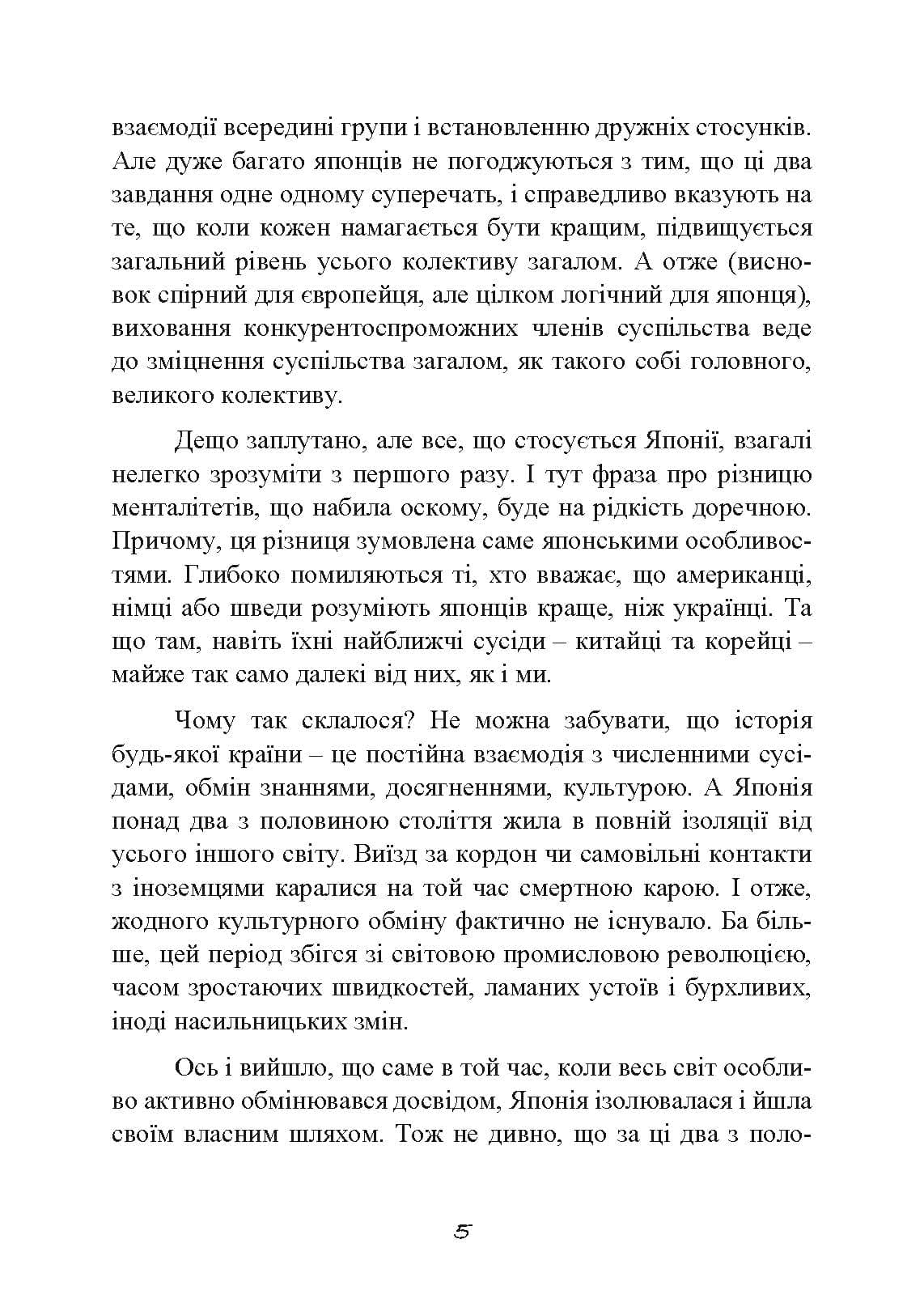 Зображення 4