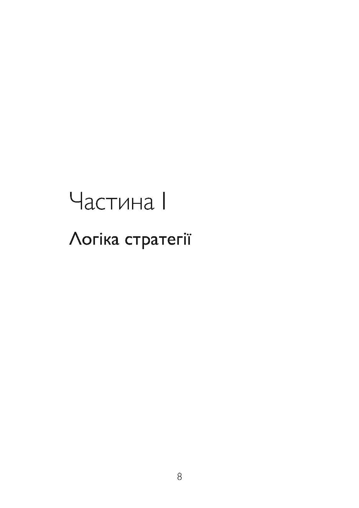 Зображення 7