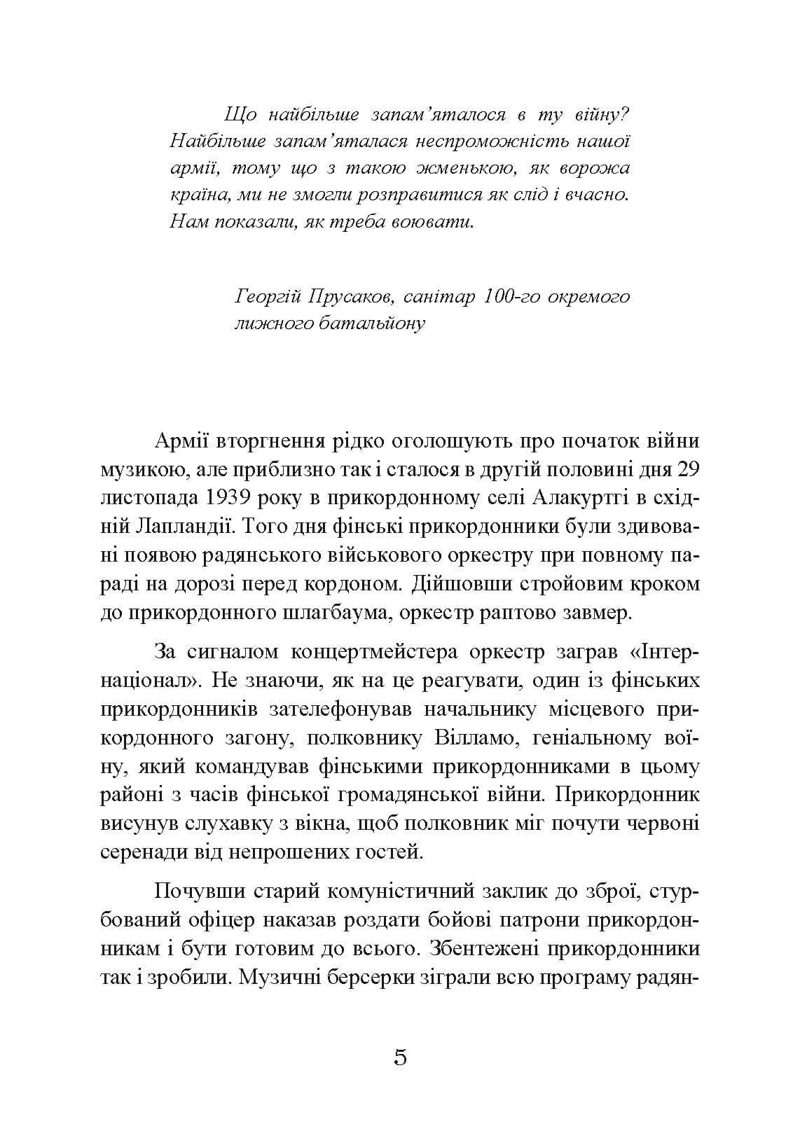 Зображення 4
