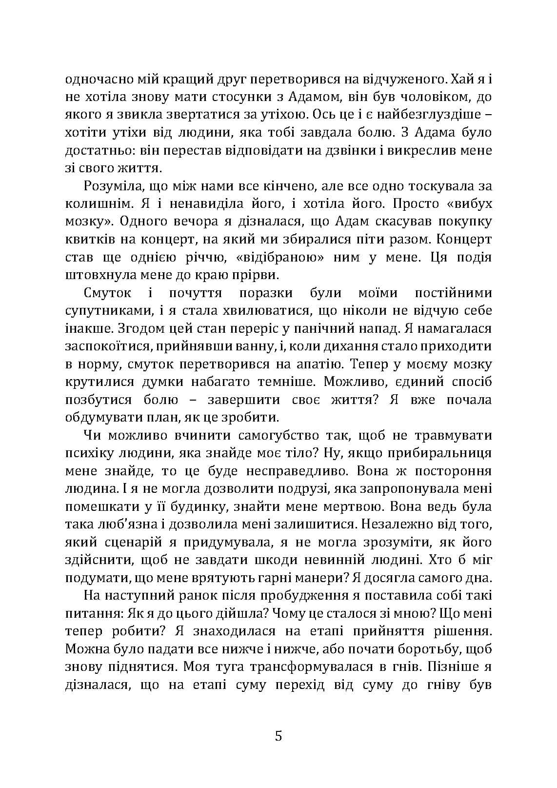 Зображення 4