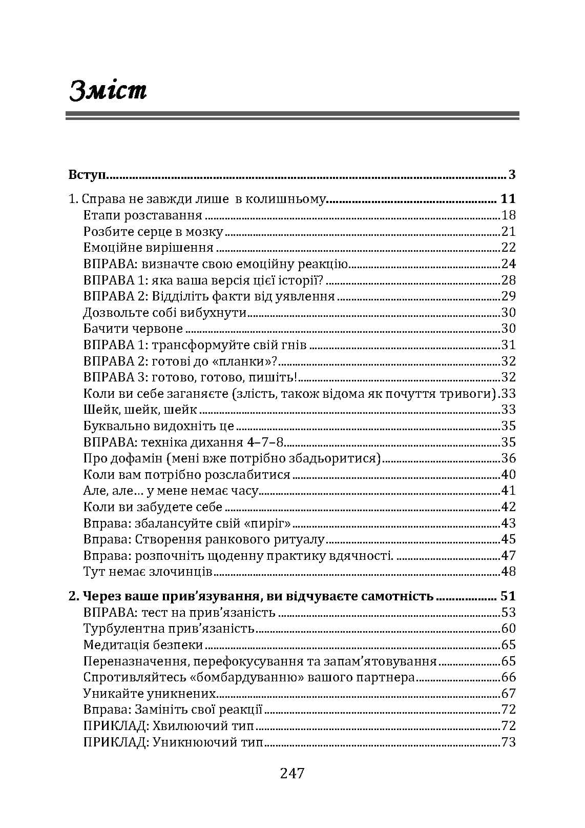 Зображення 8