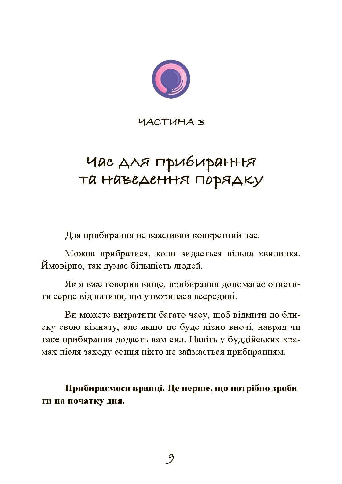Зображення 8