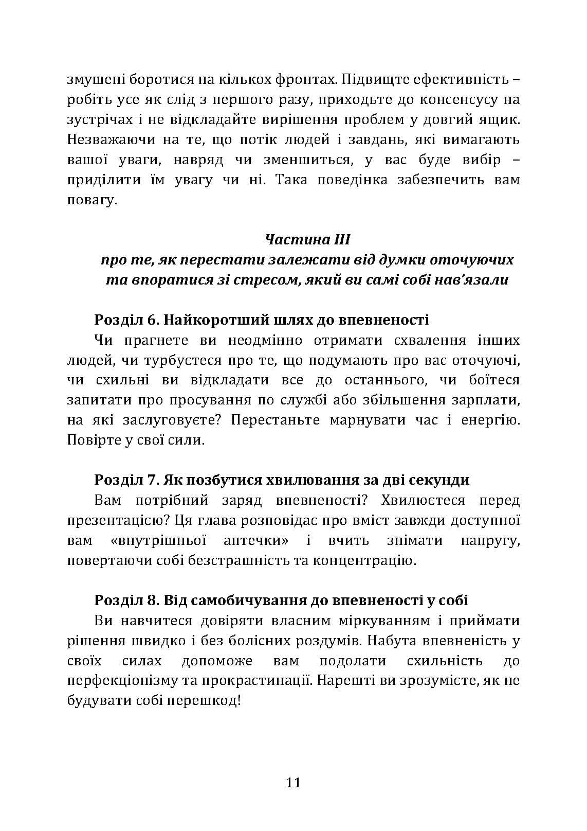 Зображення 10