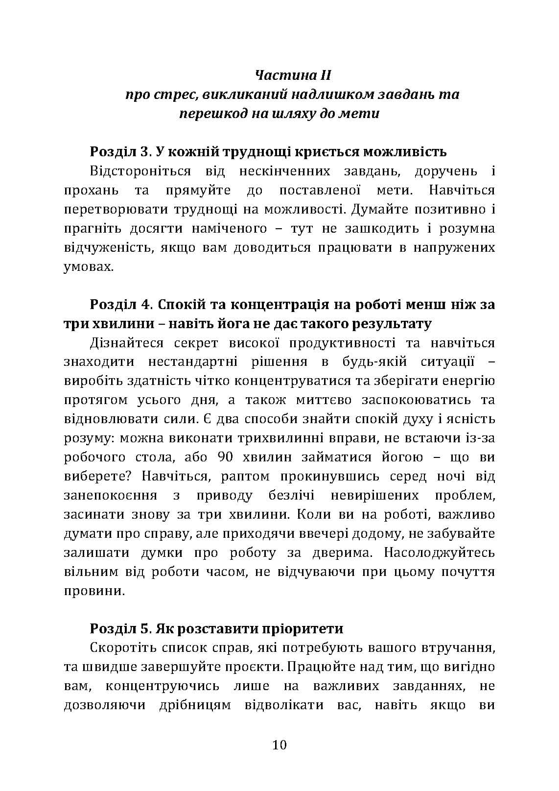 Зображення 9