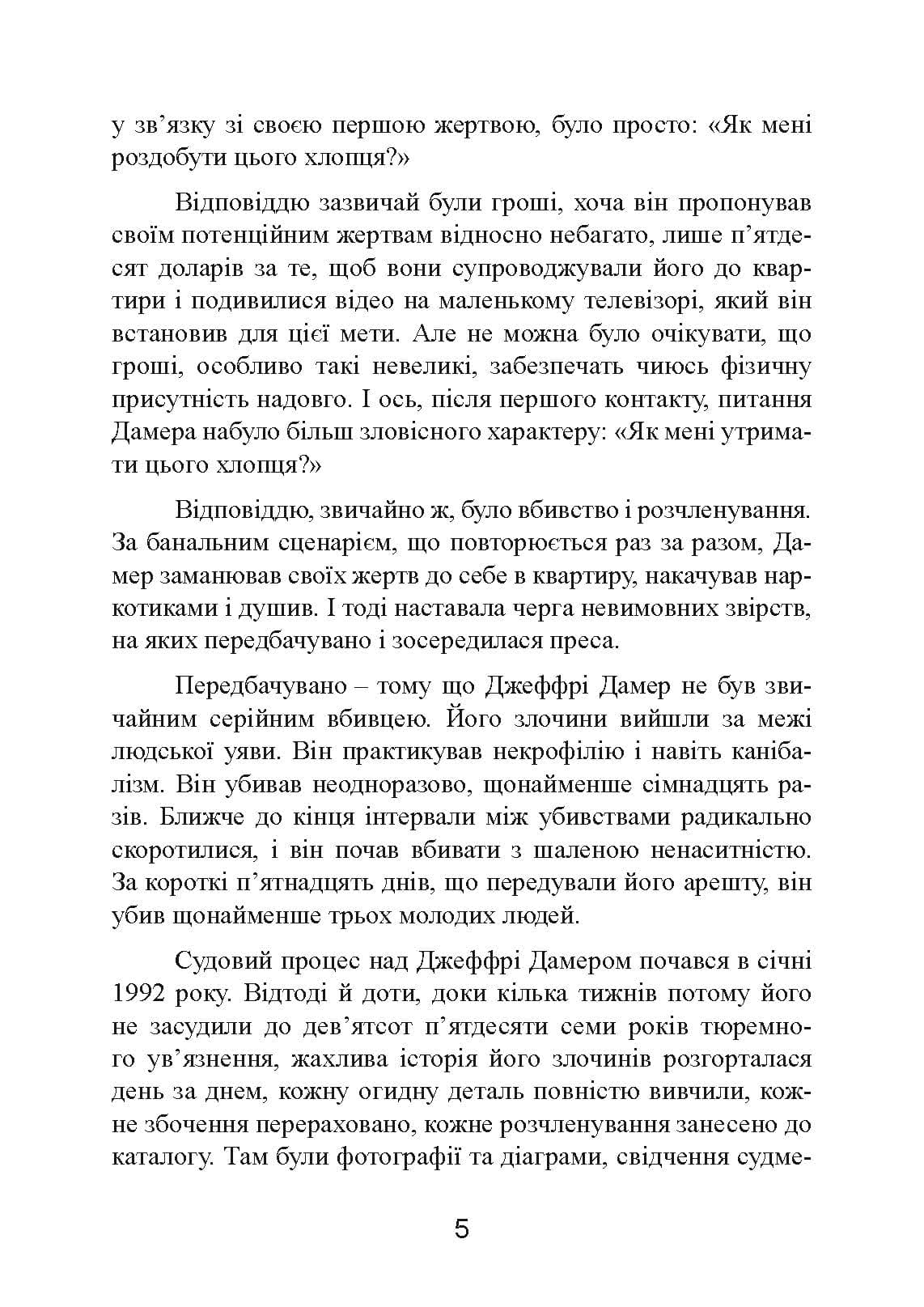 Зображення 4