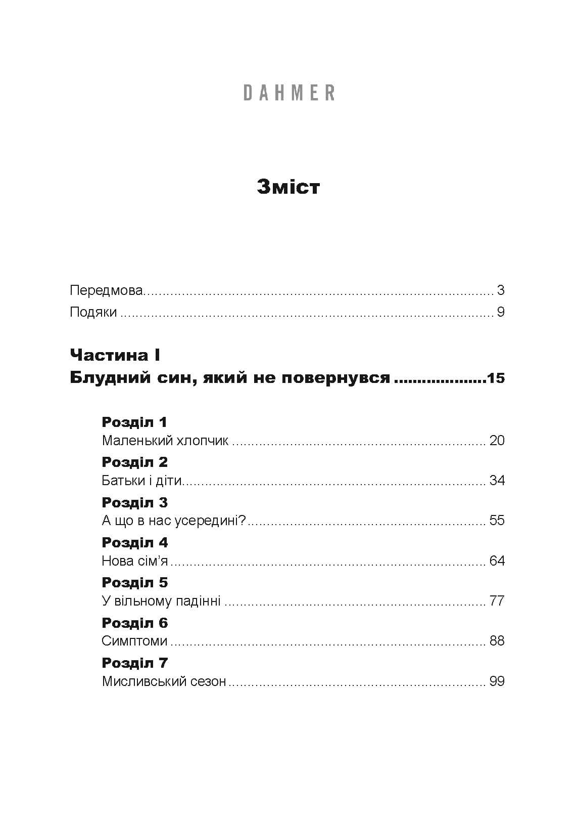Зображення 9