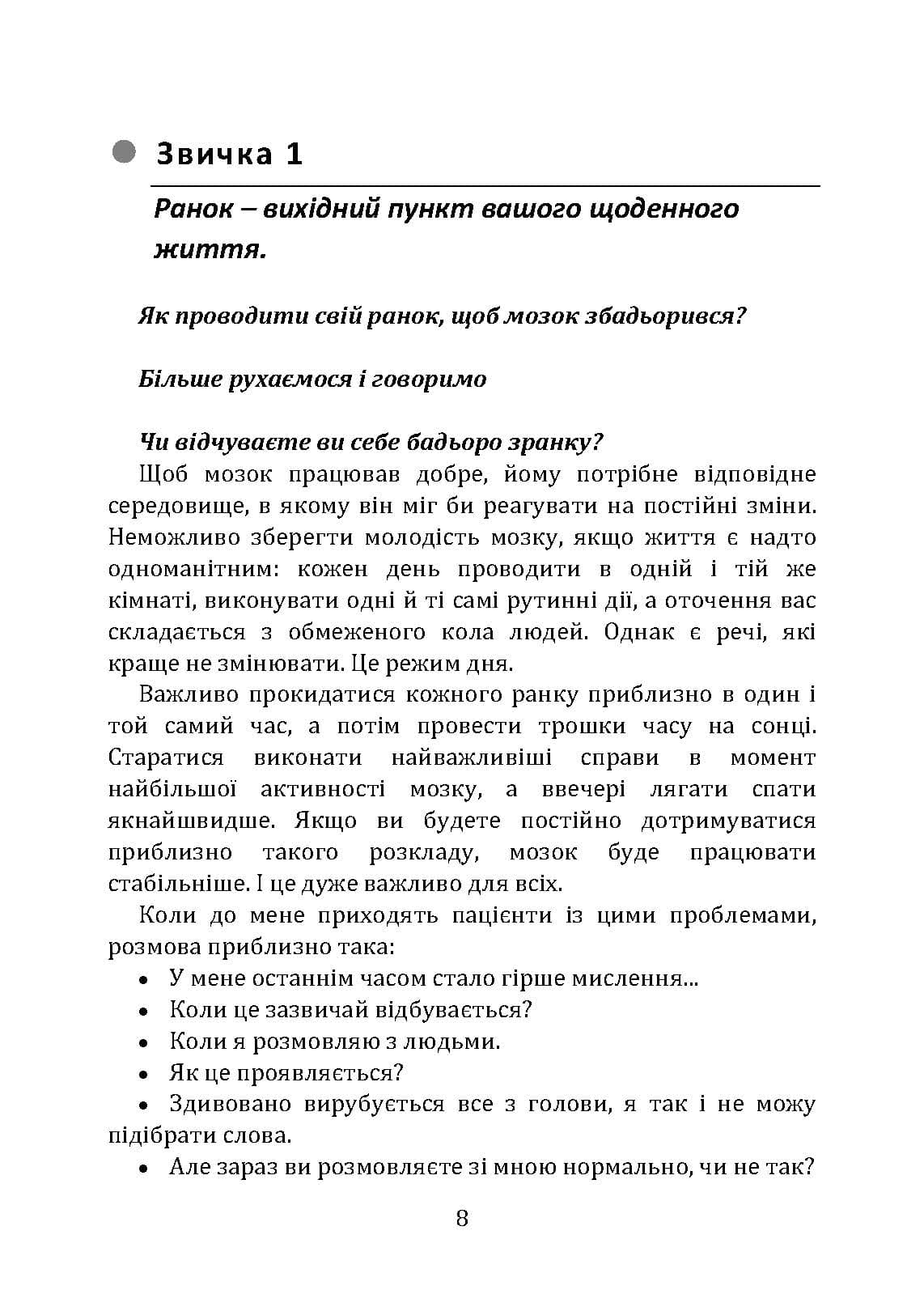 Зображення 7
