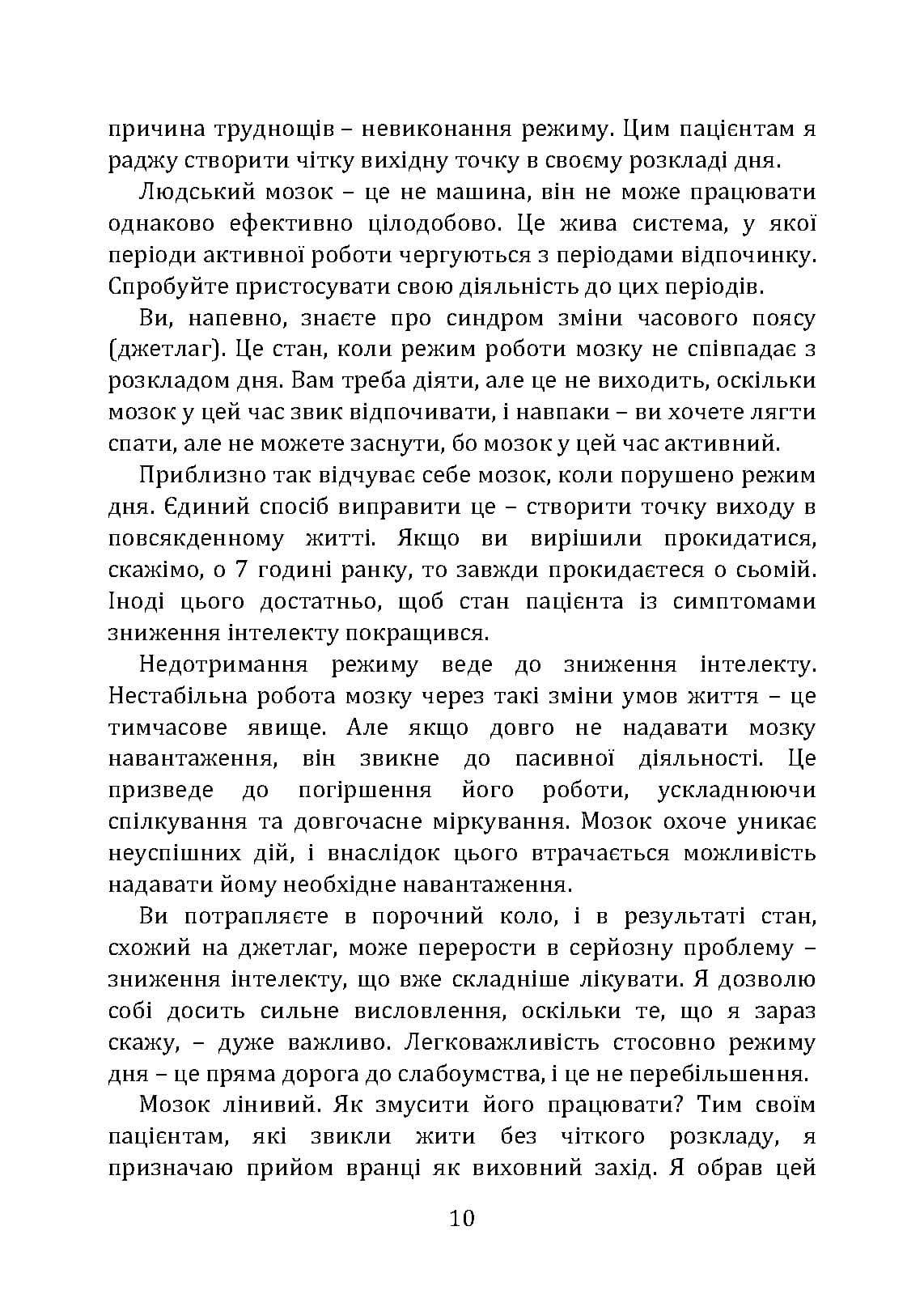 Зображення 9