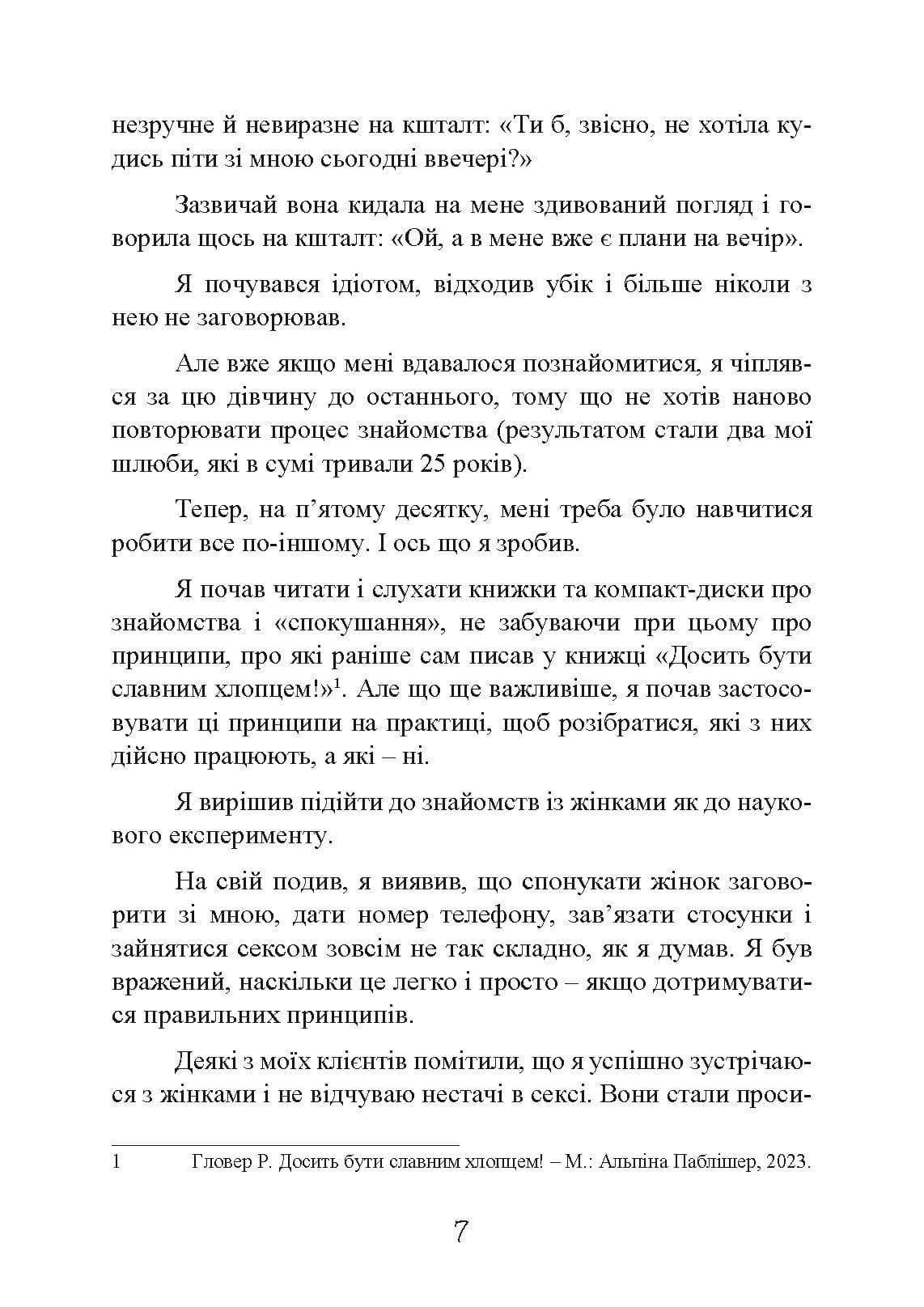 Зображення 6