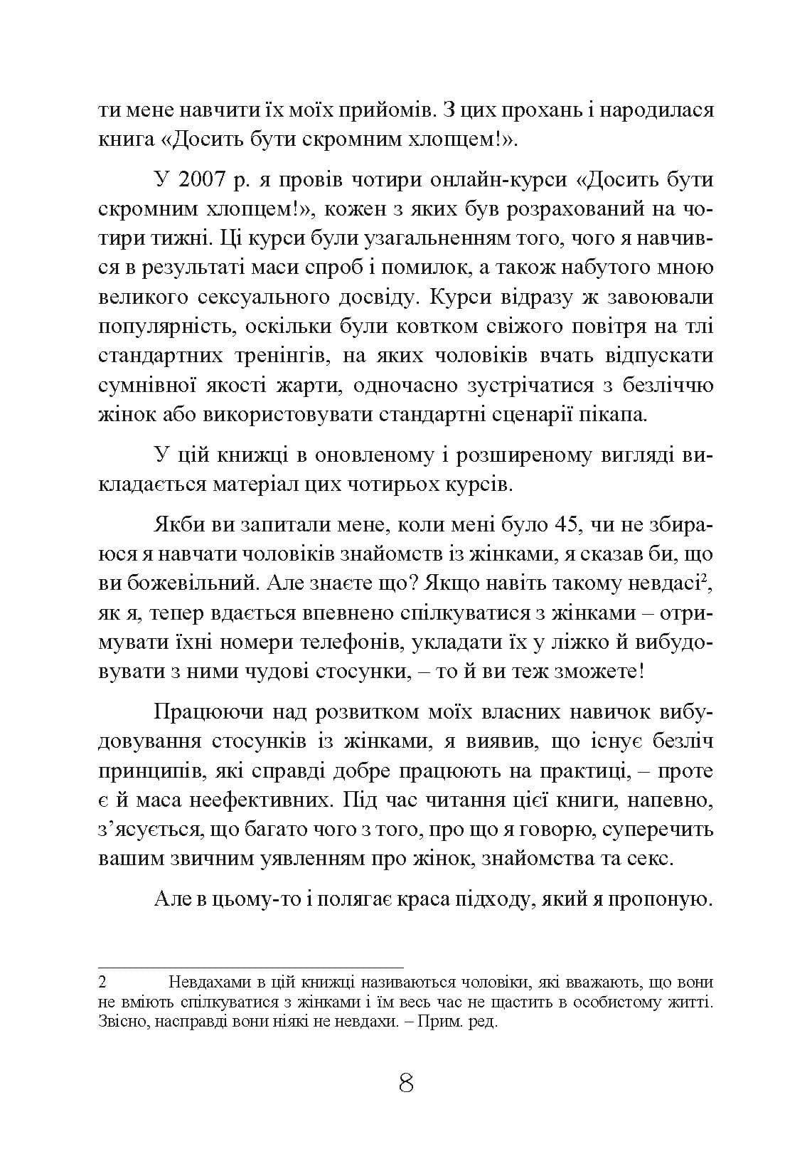 Зображення 7
