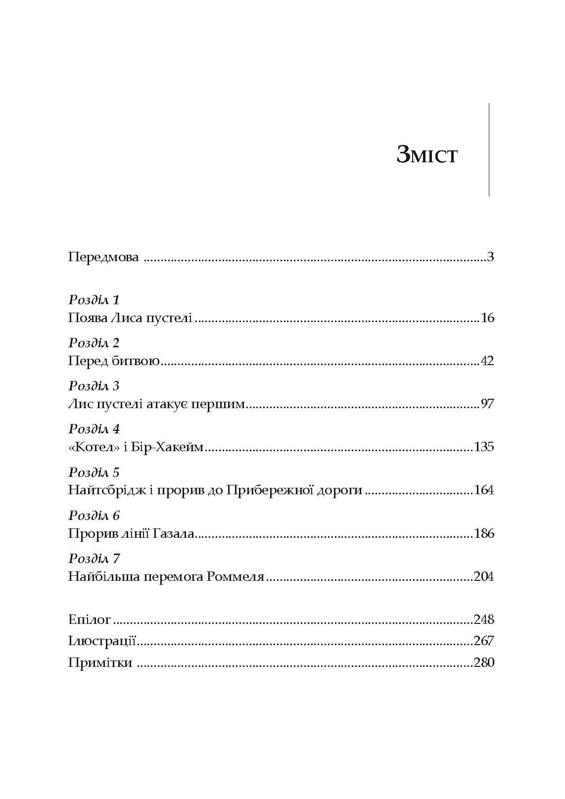 Зображення 10