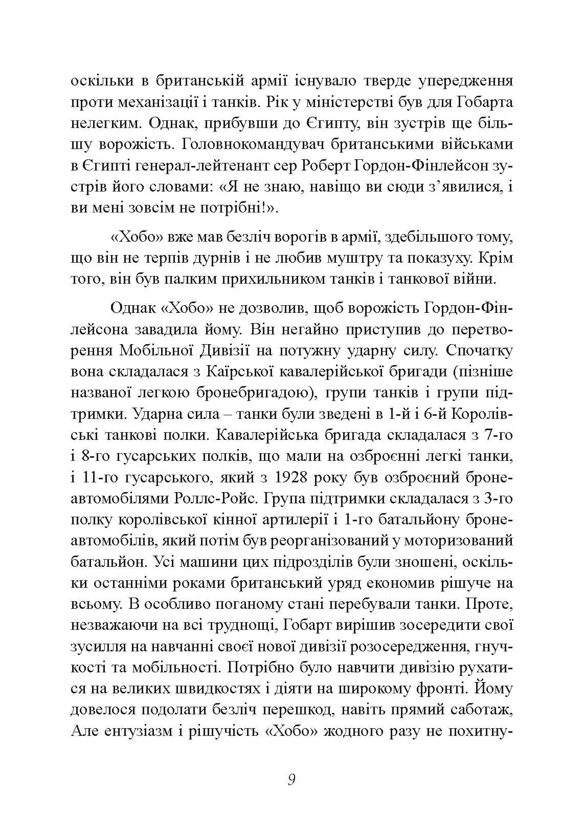 Зображення 8
