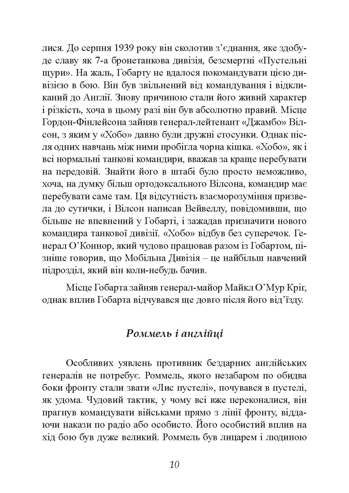 Зображення 9