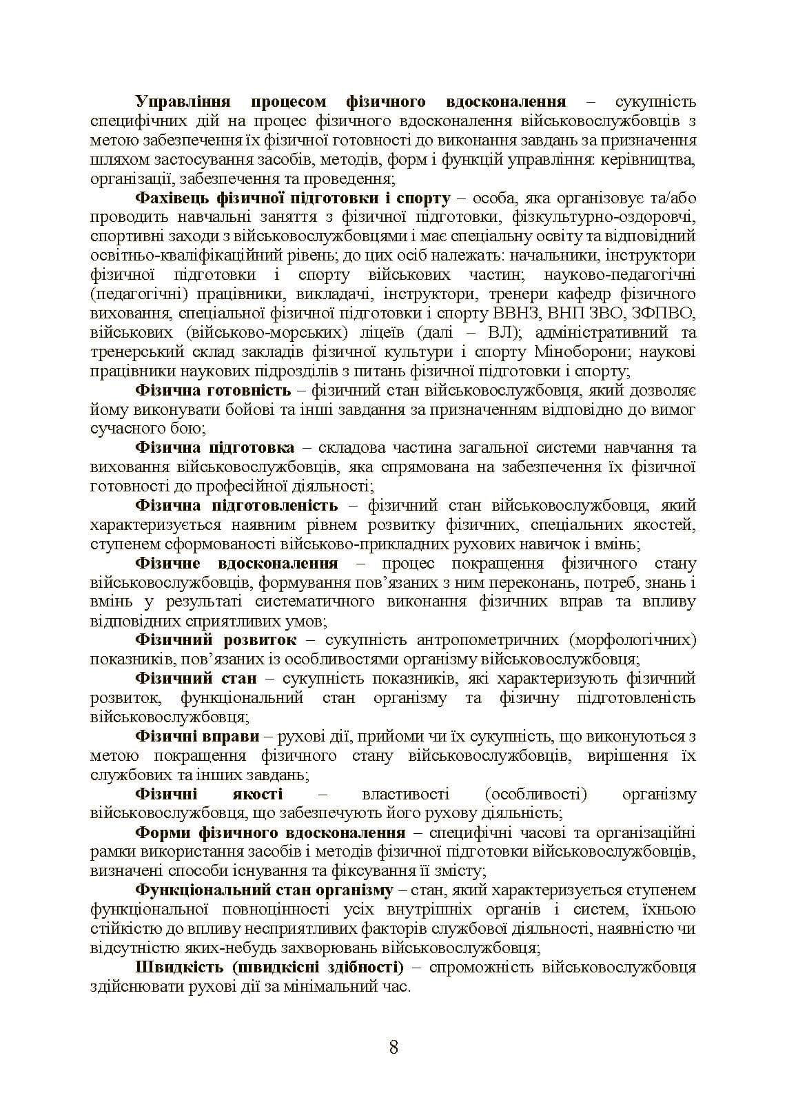 Зображення 7