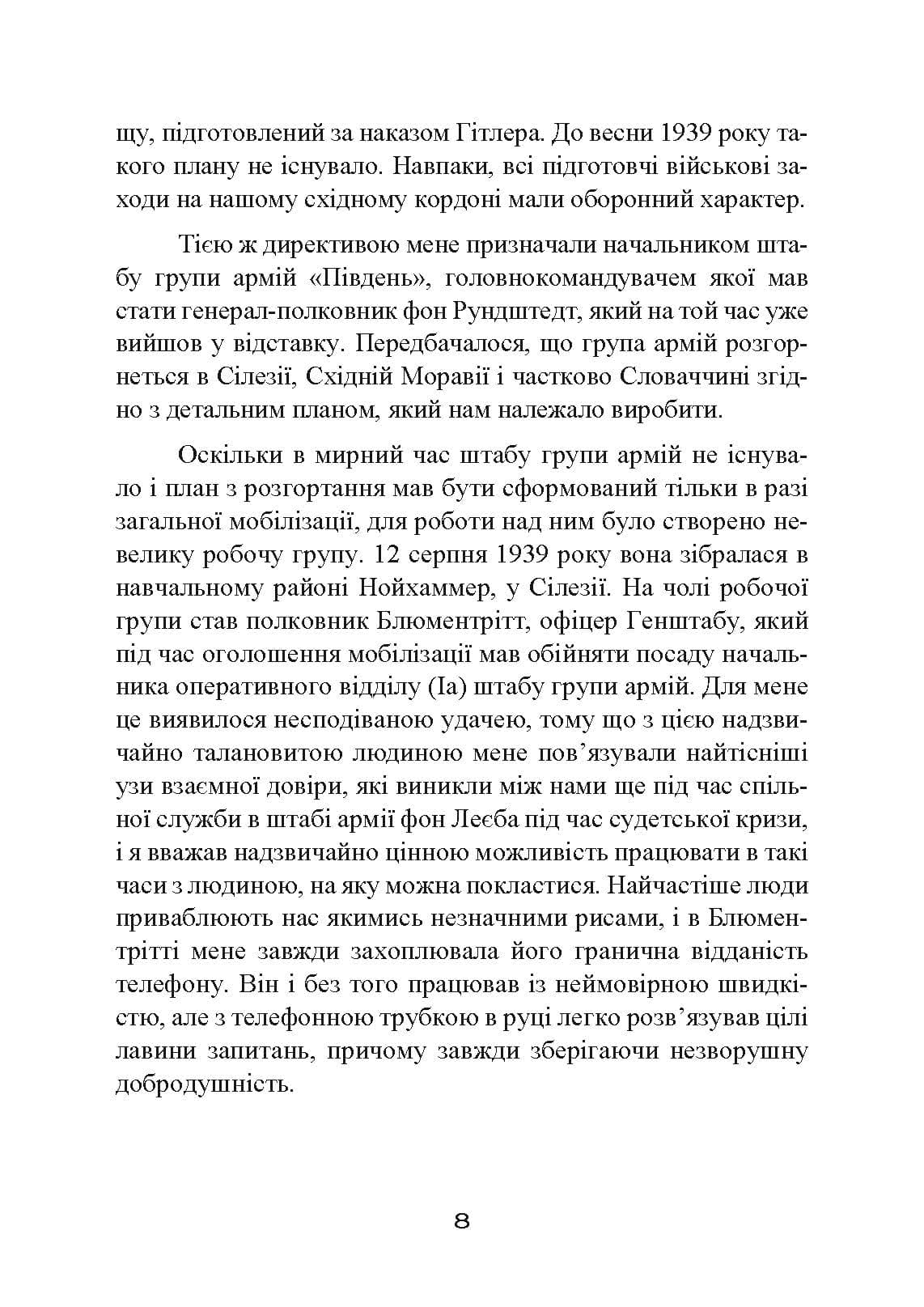 Зображення 7