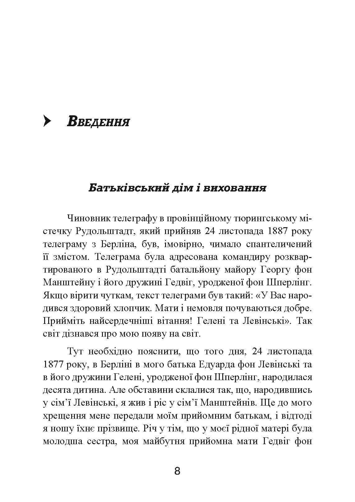 Зображення 7