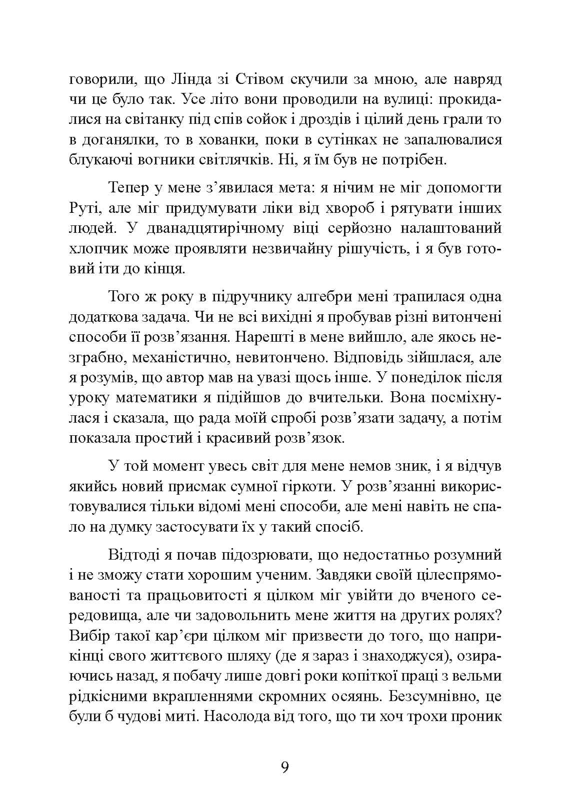 Зображення 8