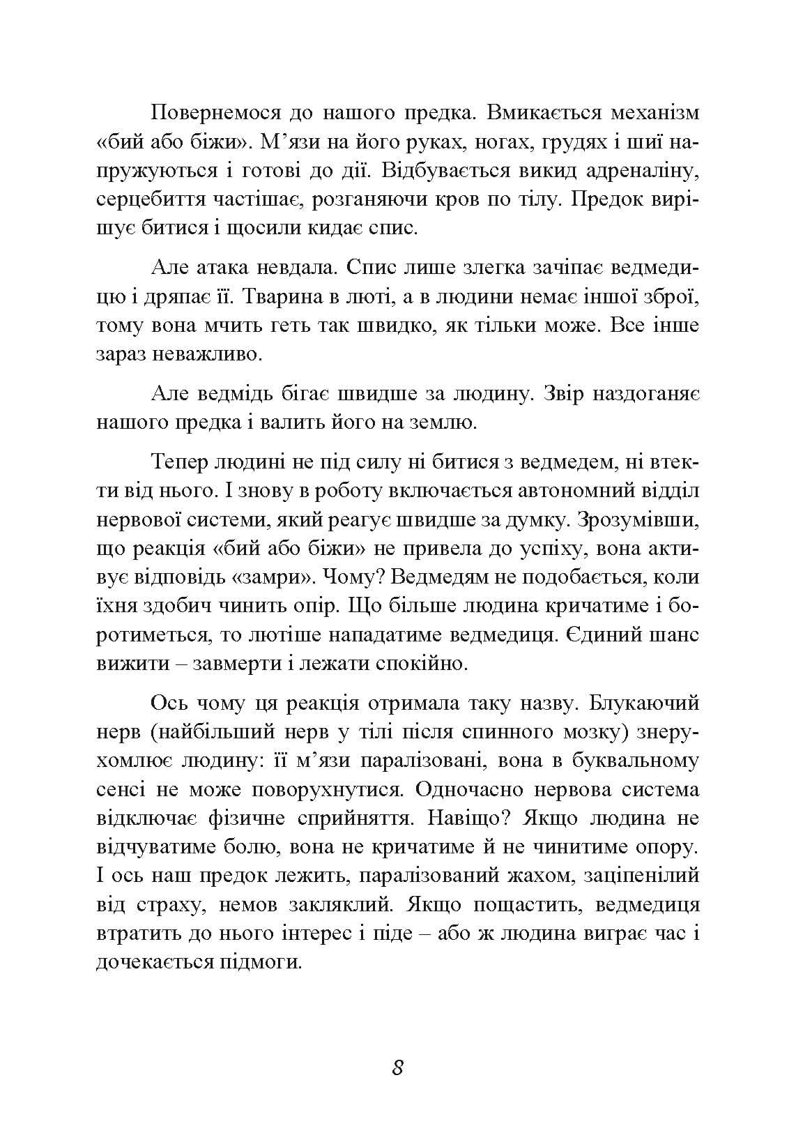 Зображення 7