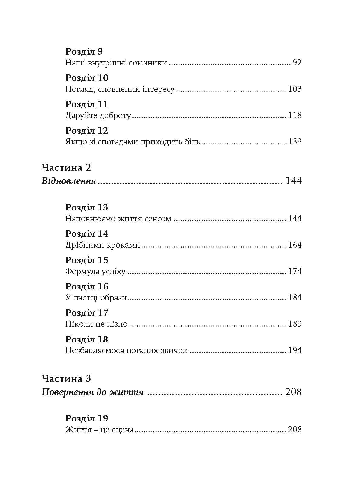 Зображення 9