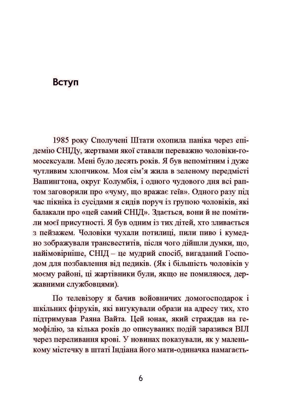 Зображення 5