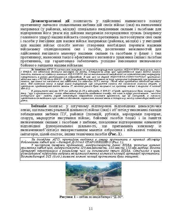 Зображення 10