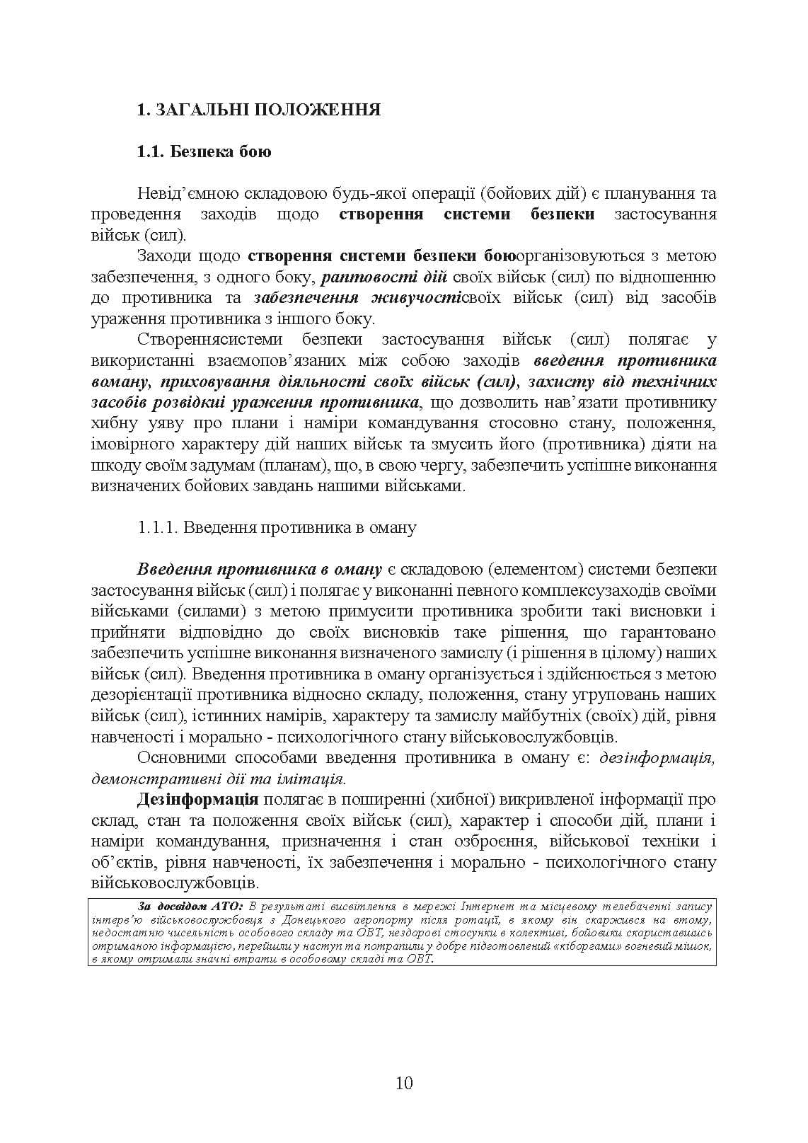 Зображення 9