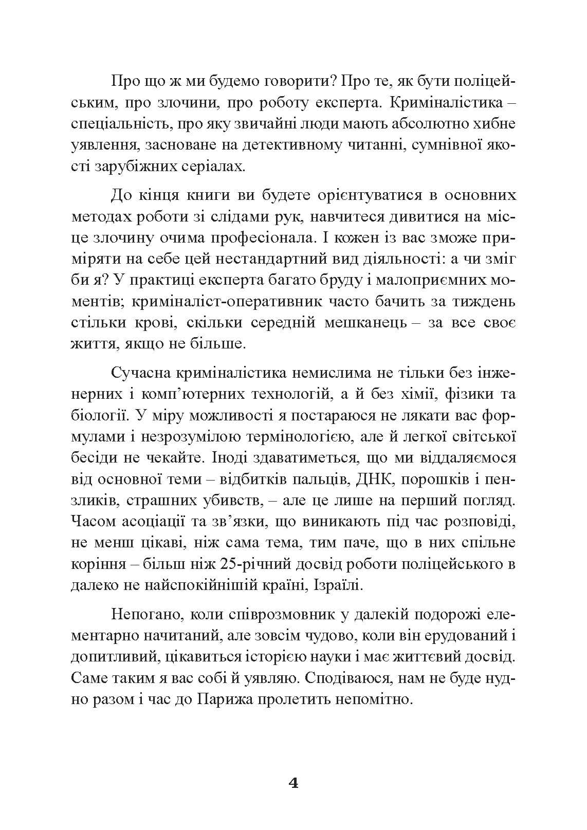 Зображення 3