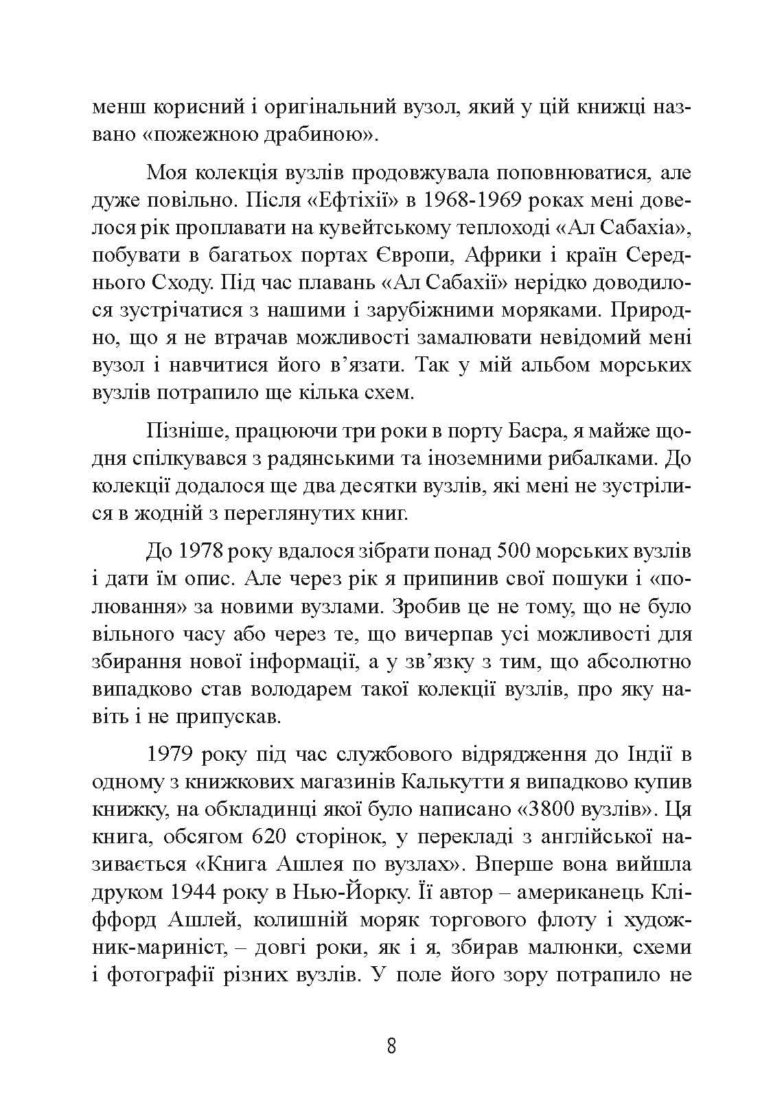 Зображення 7